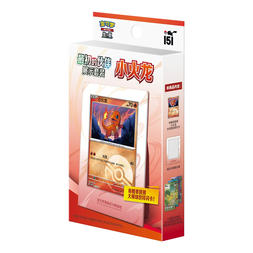Pokémon TCG: 151 Collect The First Partner -  Display Set (CHN)