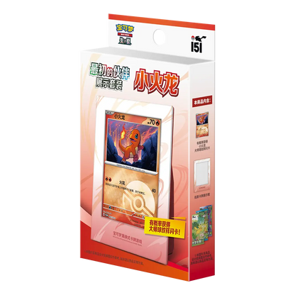 Pokémon TCG: 151 Collect The First Partner -  Display Set (CHN)