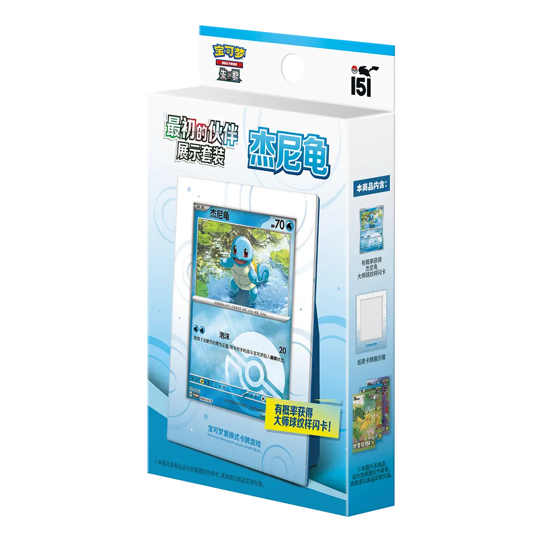 Pokémon TCG: 151 Collect The First Partner -  Display Set (CHN)