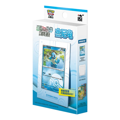Pokémon TCG: 151 Collect The First Partner -  Display Set (CHN)