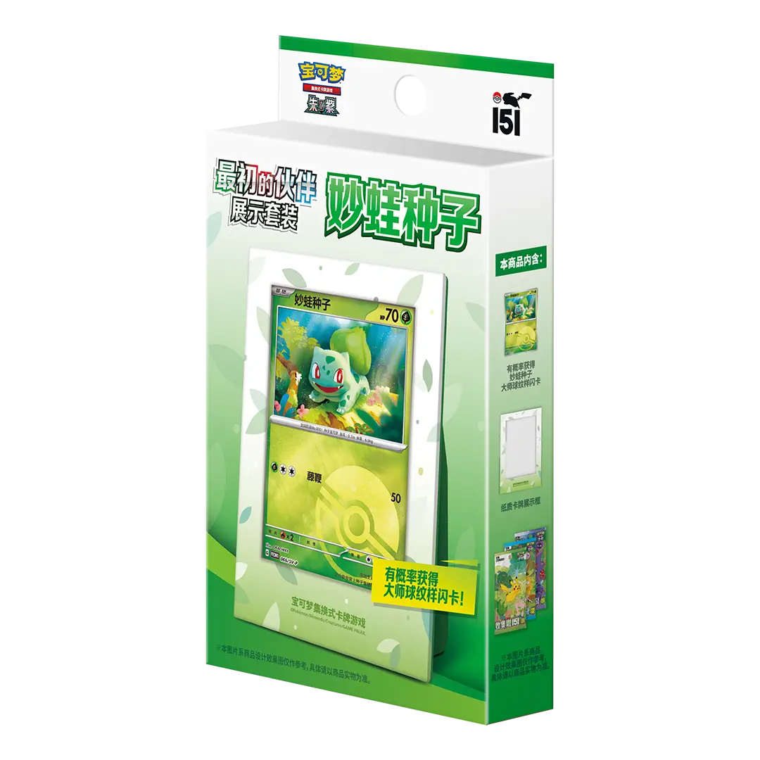 Pokémon TCG: 151 Collect The First Partner -  Display Set (CHN)