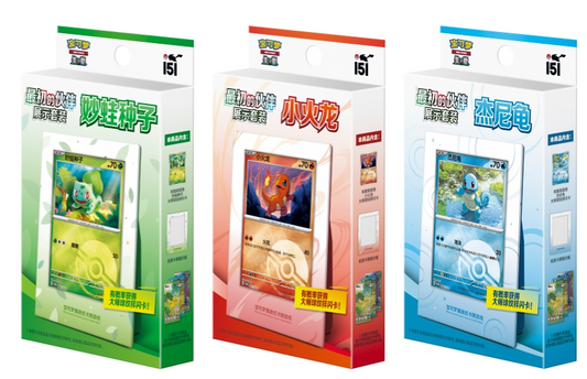 Pokémon TCG: 151 Collect The First Partner -  Display Set (CHN)